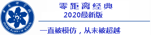 freebet 2020 tanpa deposit yang dipimpin oleh Toyama Hajime ke-2 hanya dengan 2 poin di babak pertama